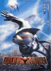 Ultraman – O Filme