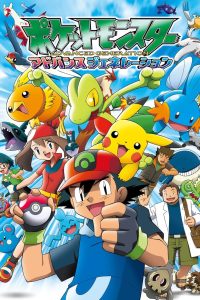 Pokémon: 6 Temporada